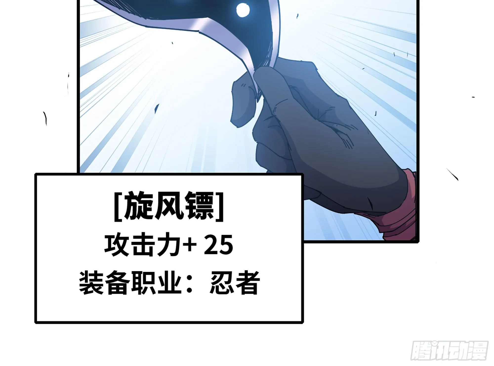 29- 清场 第128页