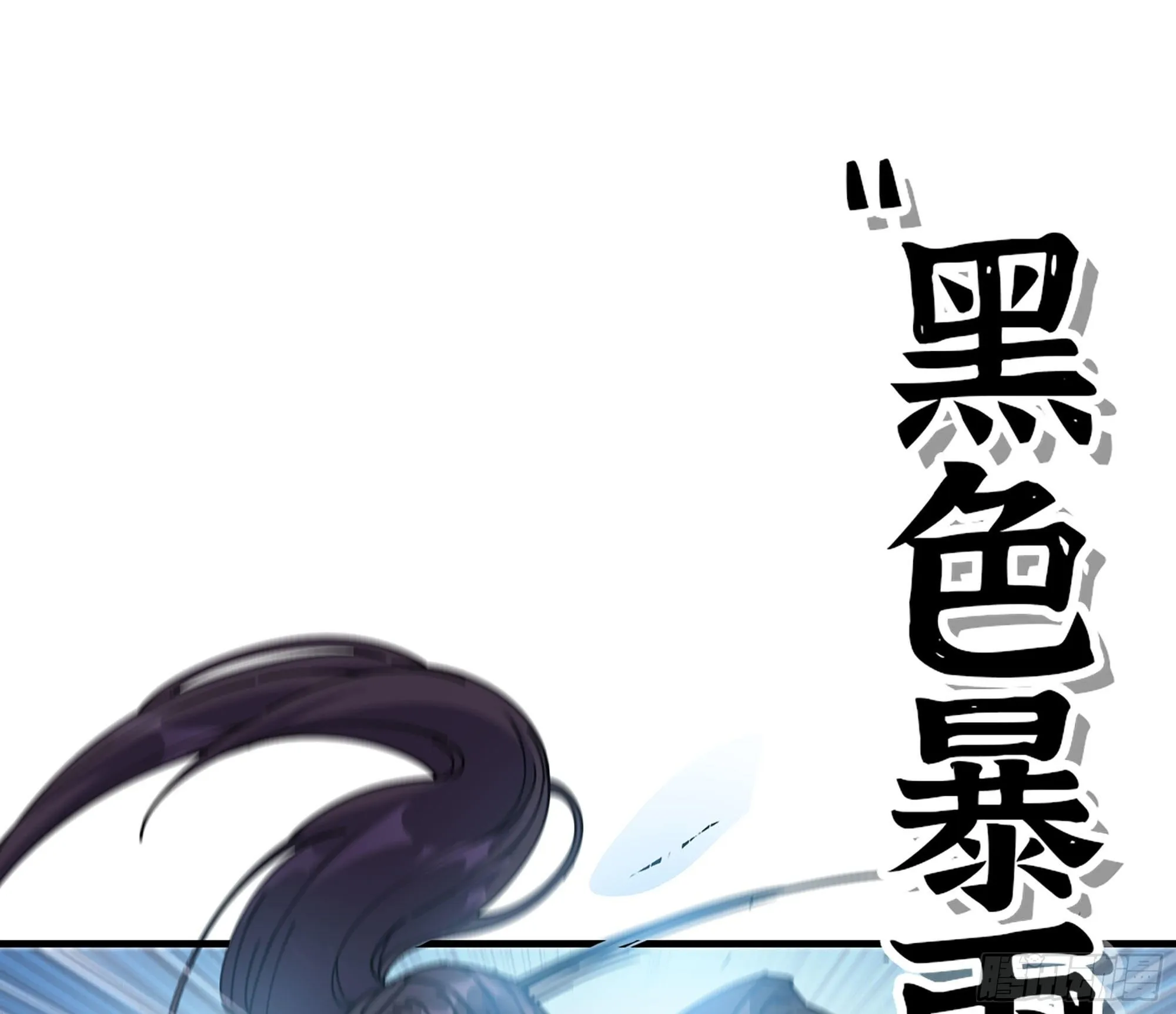 29- 清场 第129页