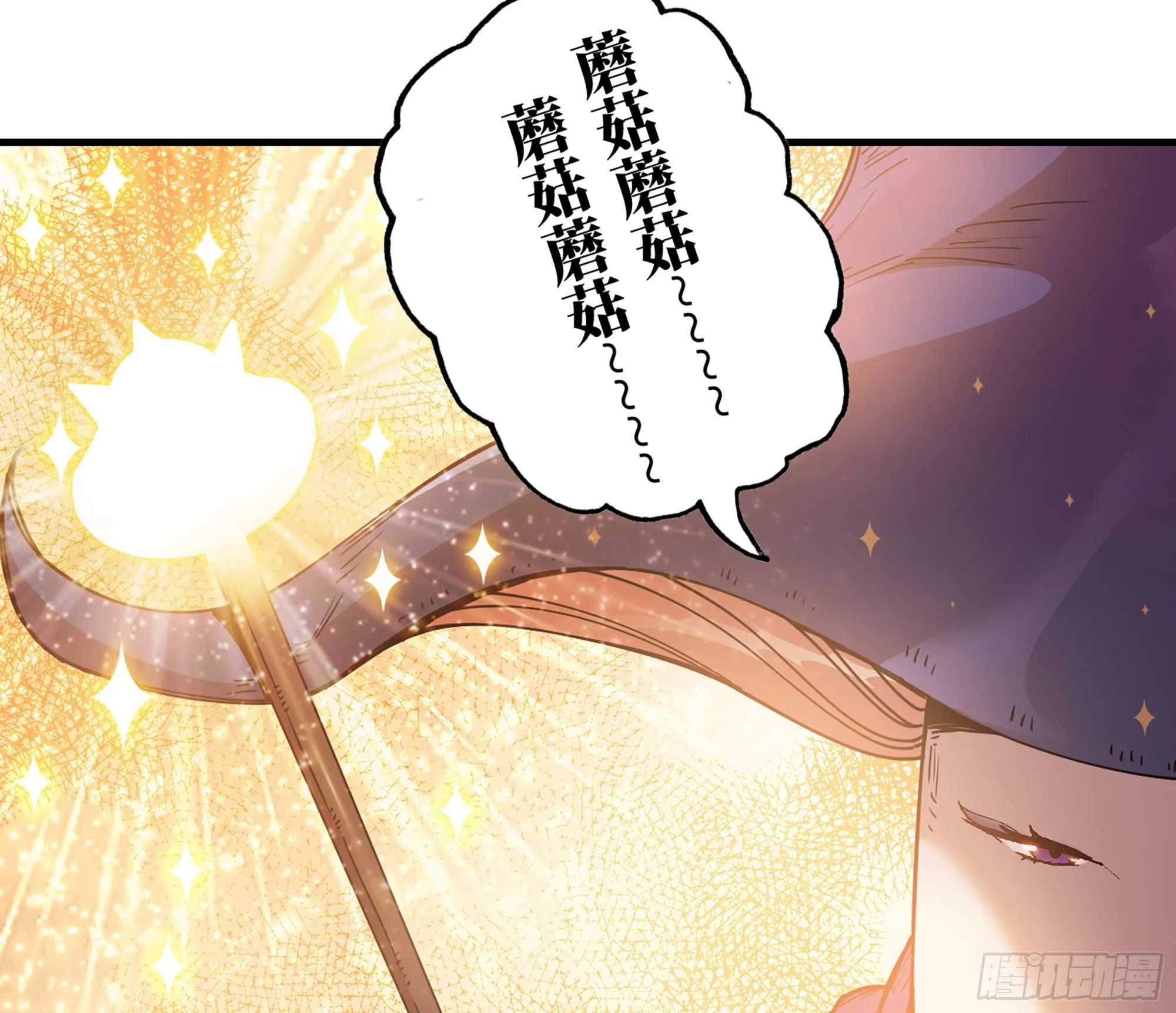 29- 清场 第140页
