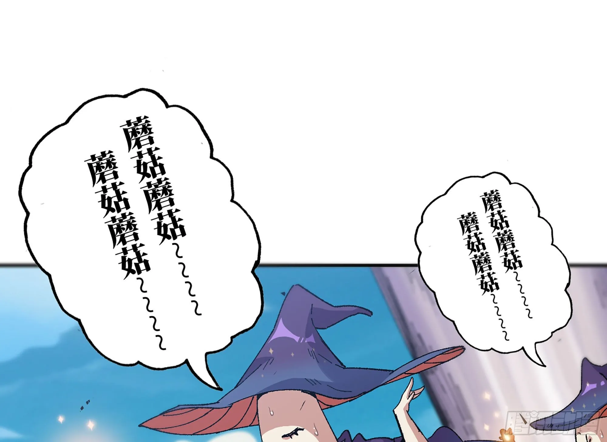 29- 清场 第148页