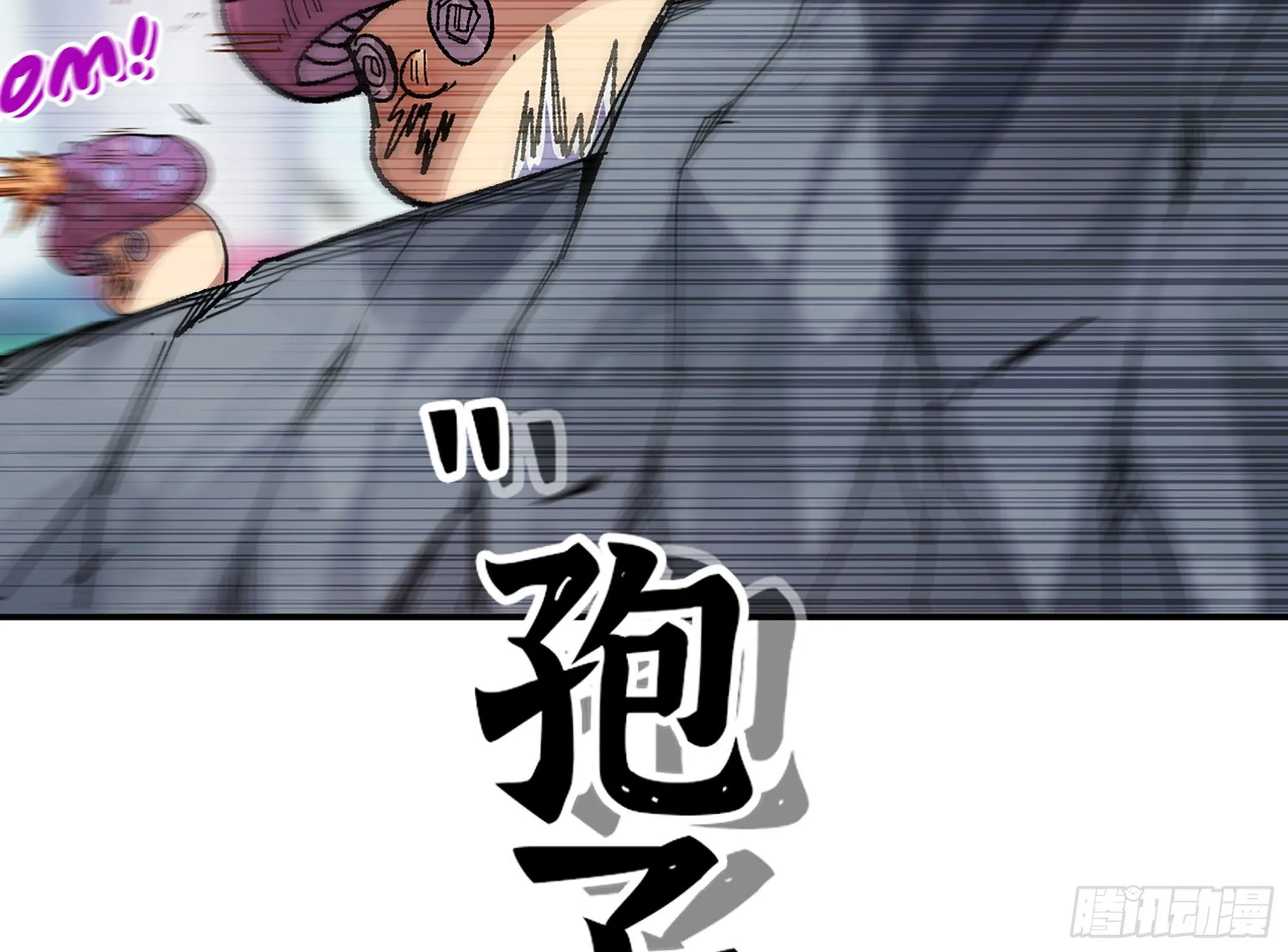 29- 清场 第167页