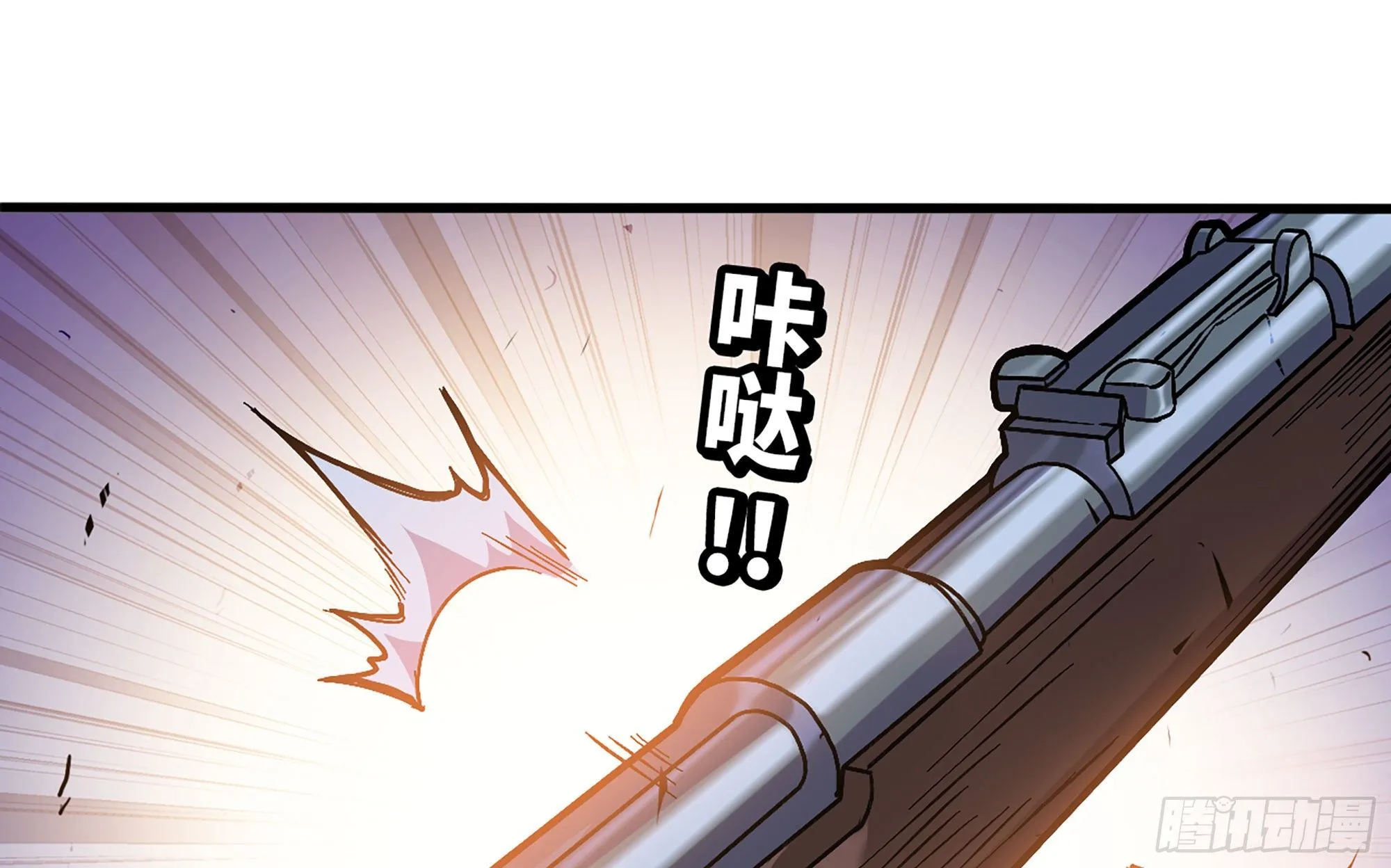 29- 清场 第177页