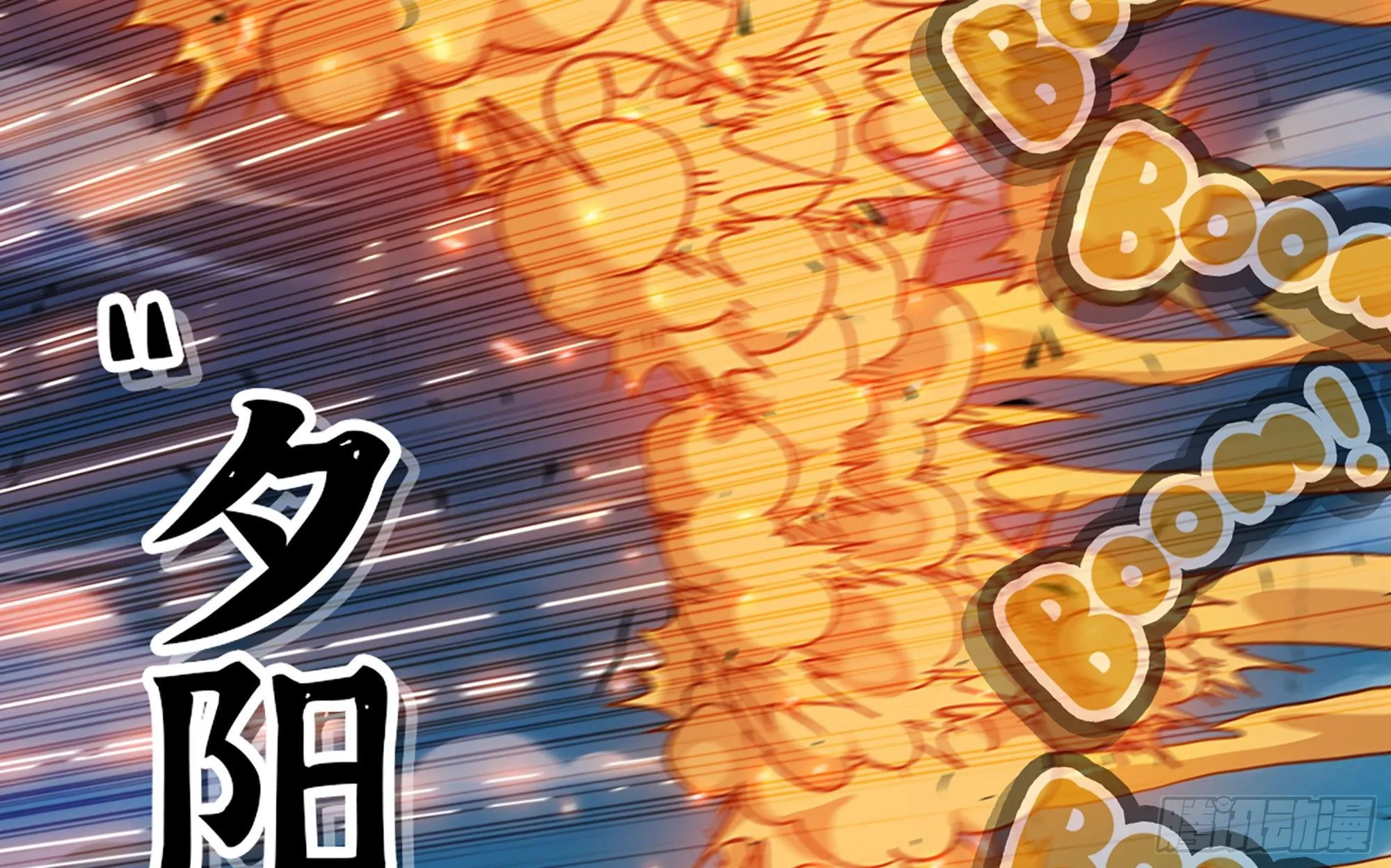 29- 清场 第187页
