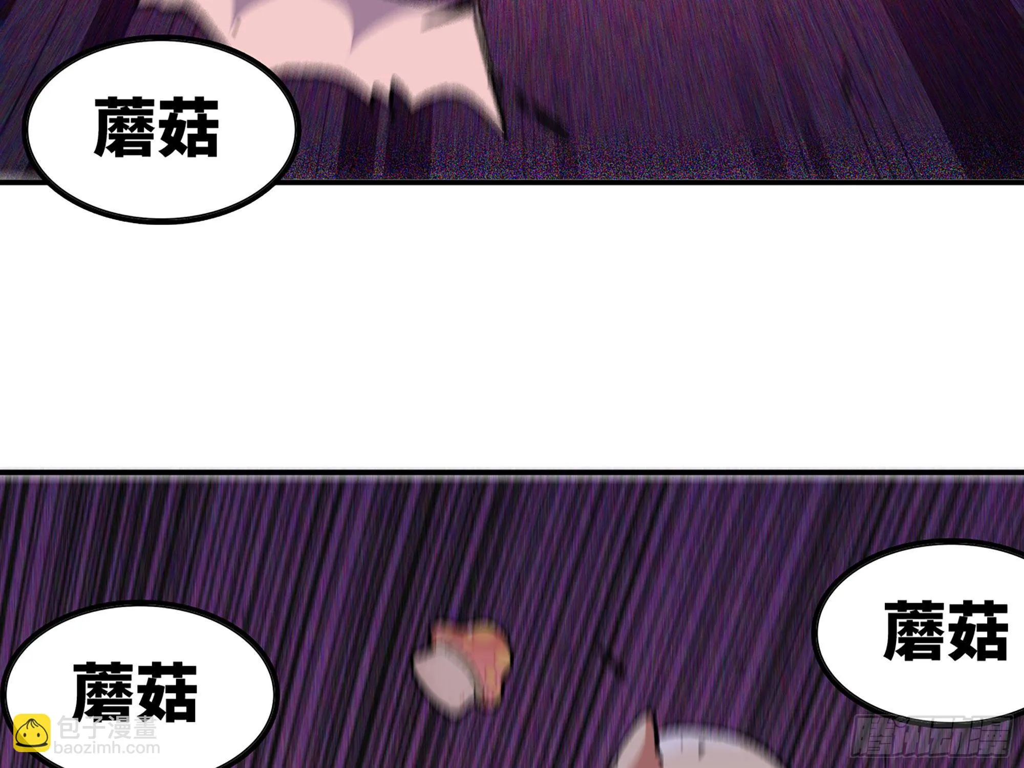 29- 清场 第221页