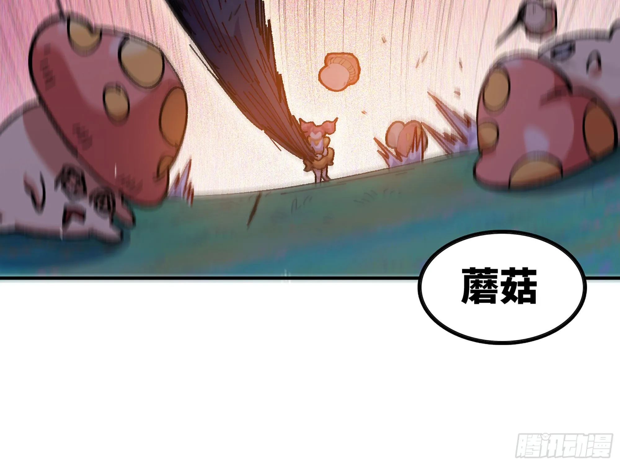 29- 清场 第224页