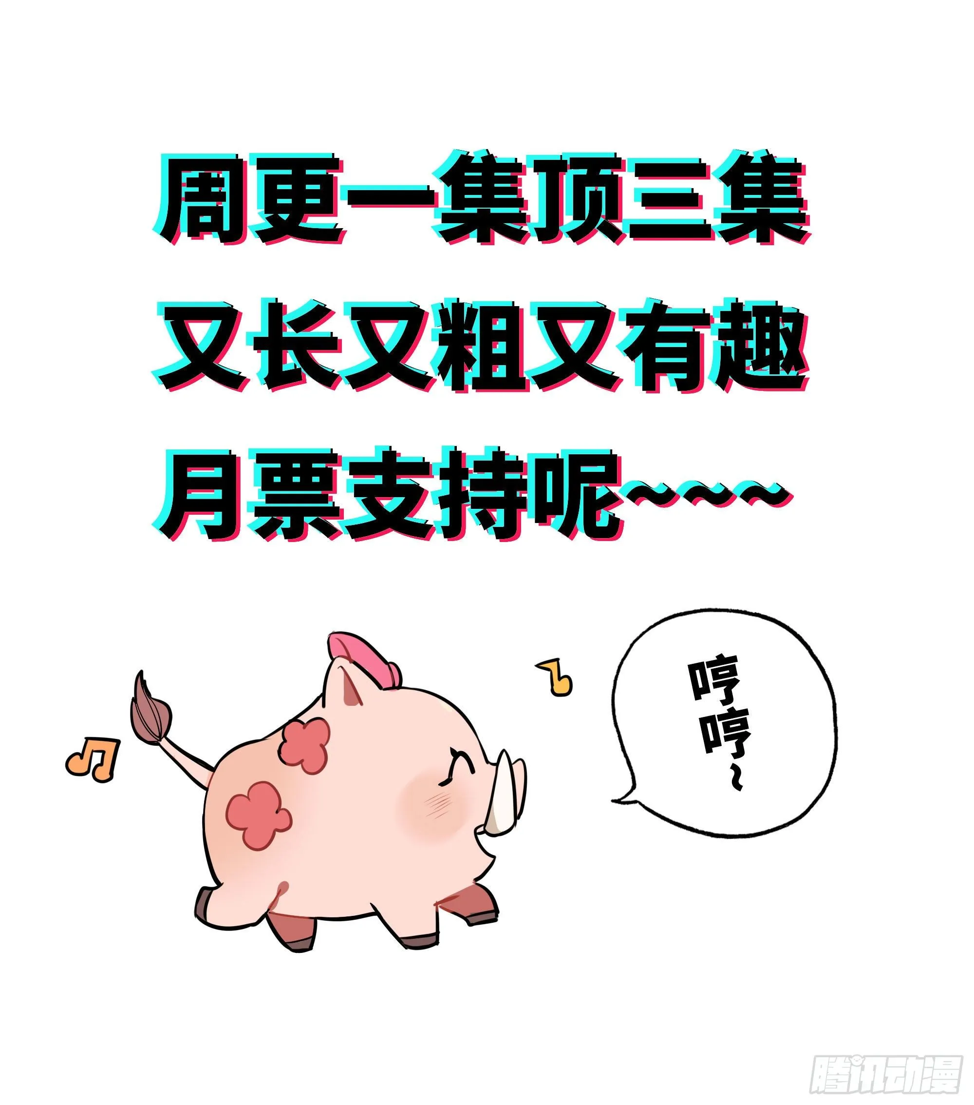 29- 清场 第237页