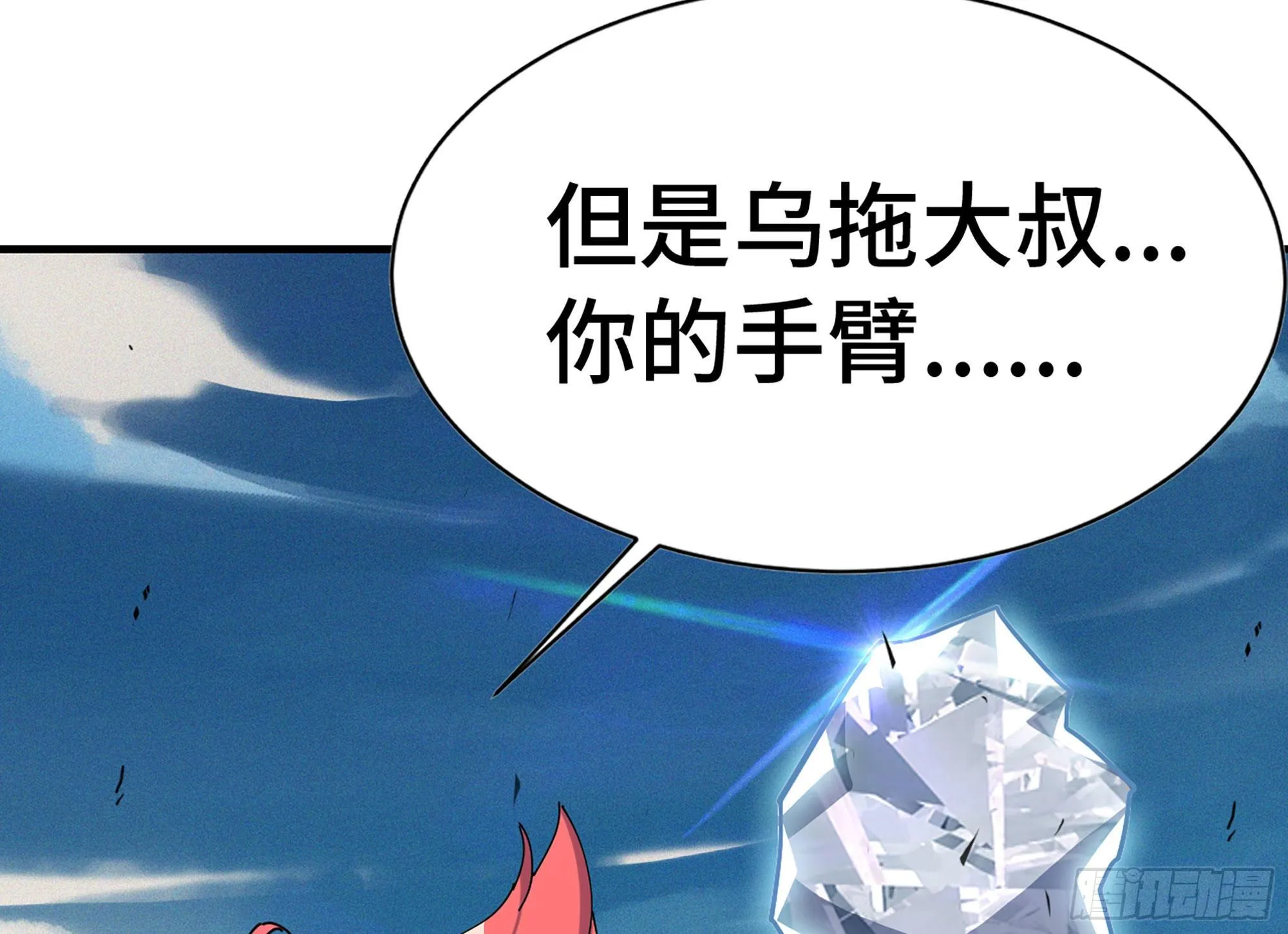 31- 更新1 第20页
