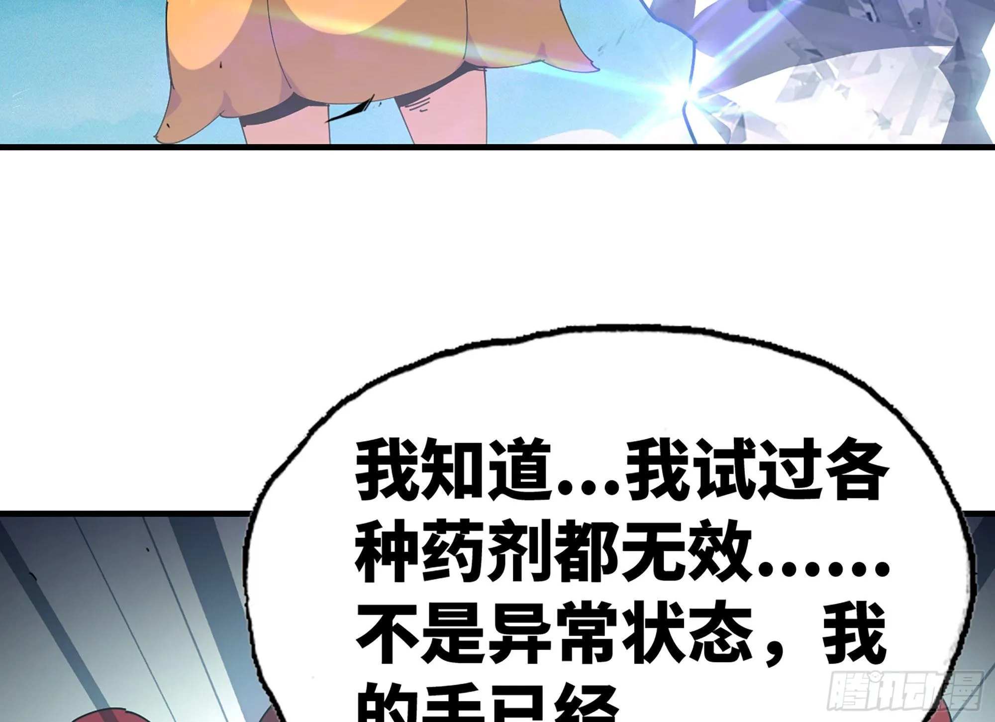 31- 更新1 第22页