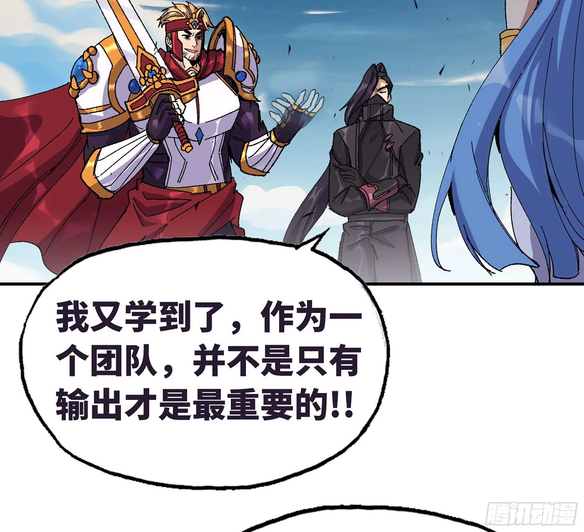 31- 更新1 第53页