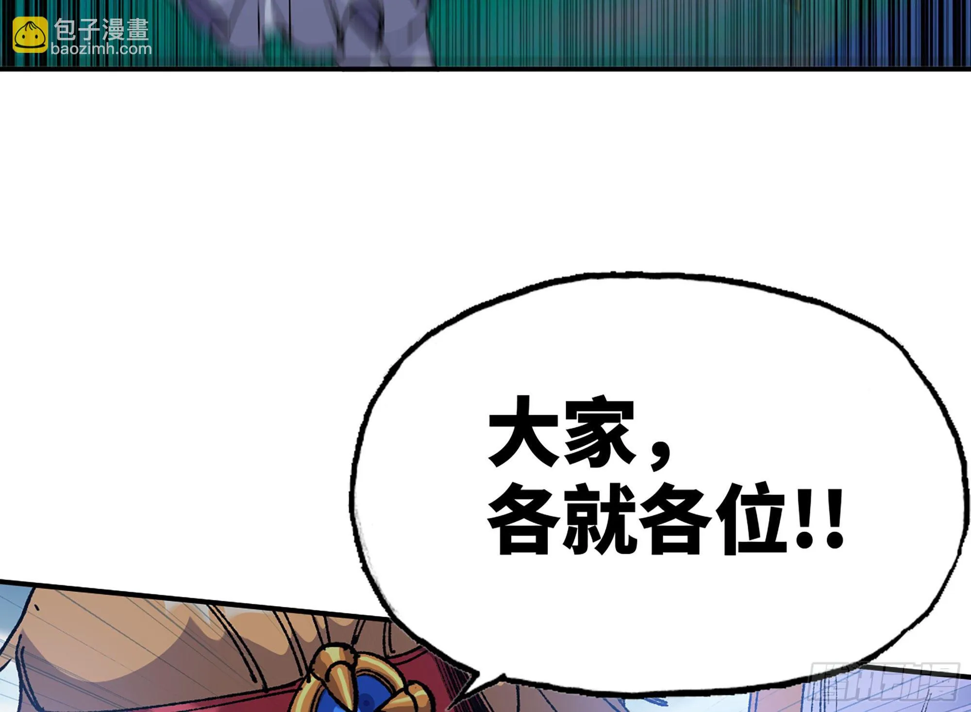 31- 更新1 第87页