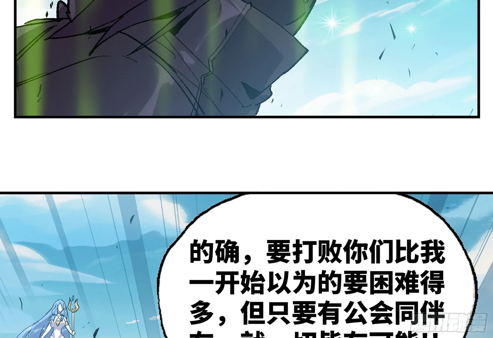 32- 更新2 第36页