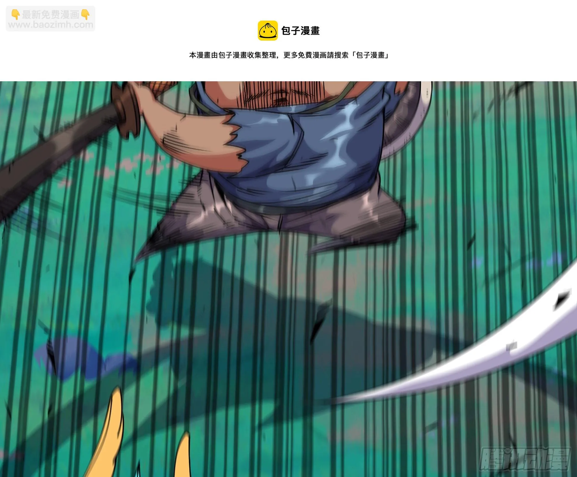 32- 更新2 第43页