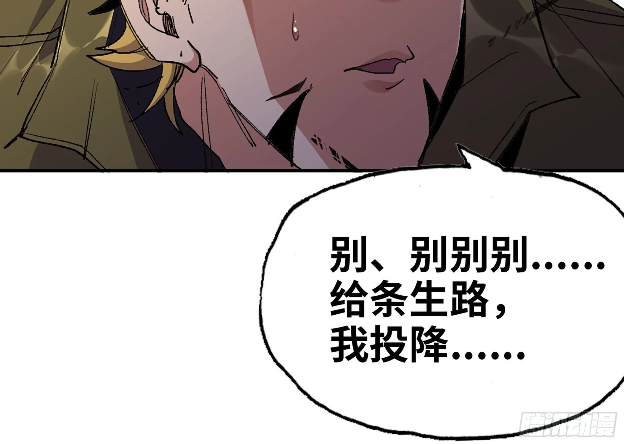 32- 更新2 第72页