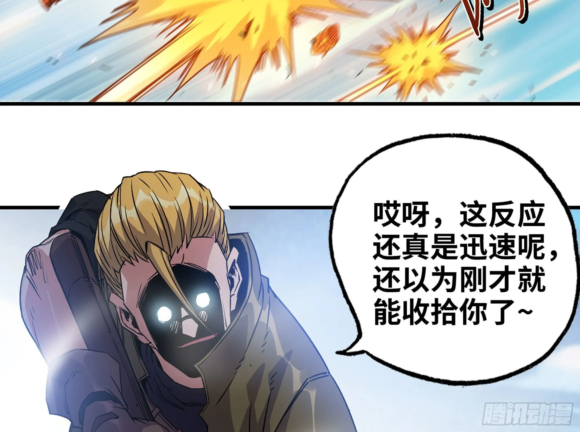 32- 更新2 第88页