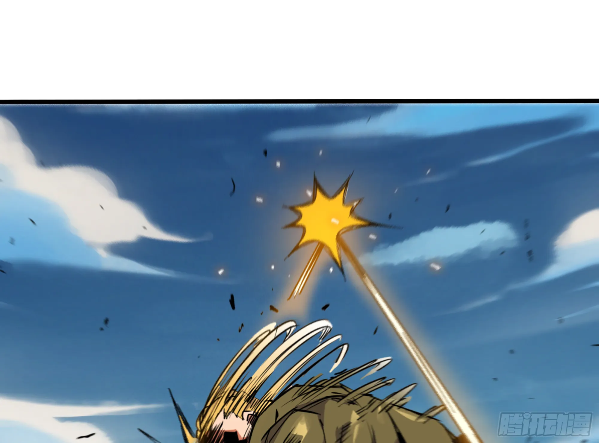 33- 激战正酣 第34页