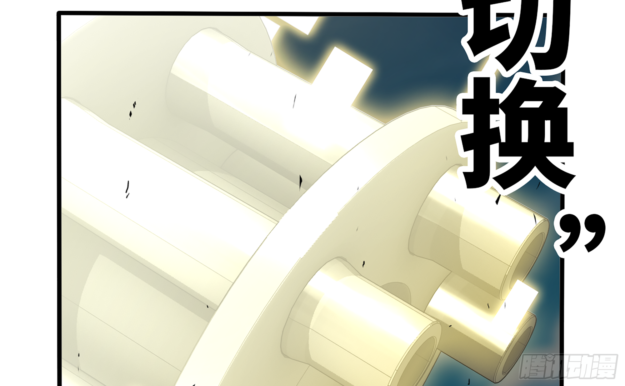 33- 激战正酣 第56页