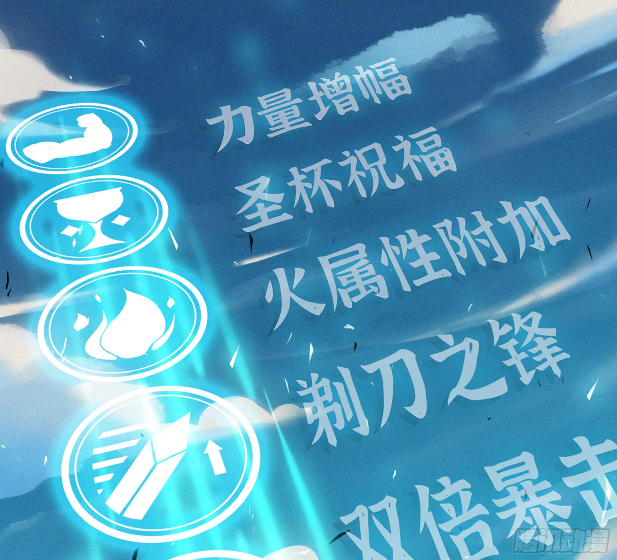 33- 激战正酣 第72页