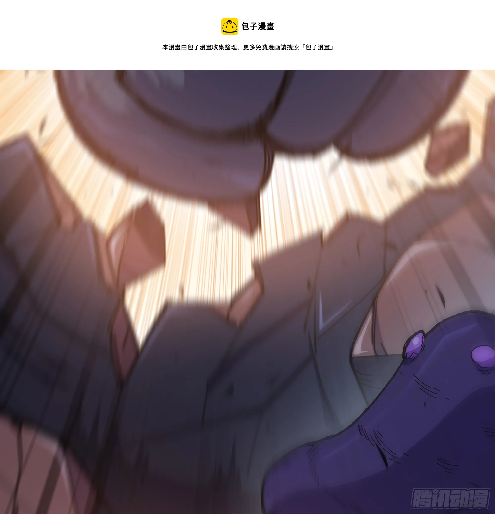 33- 激战正酣 第147页