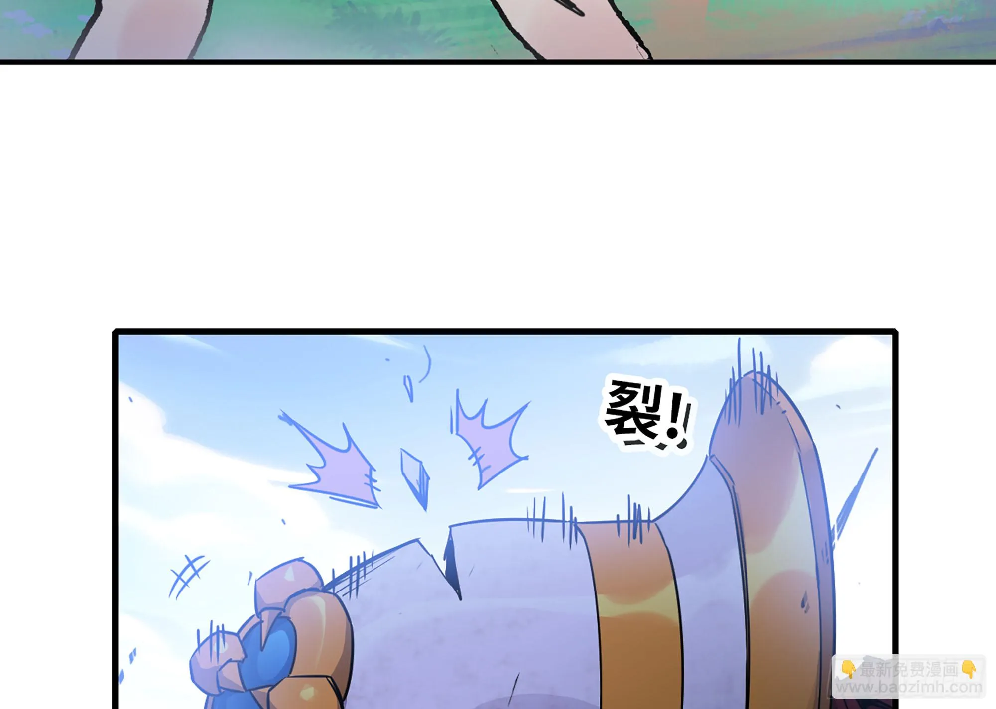 33- 激战正酣 第155页