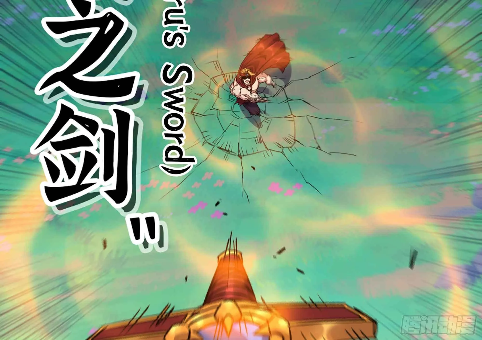 34- 百分之零 第4页