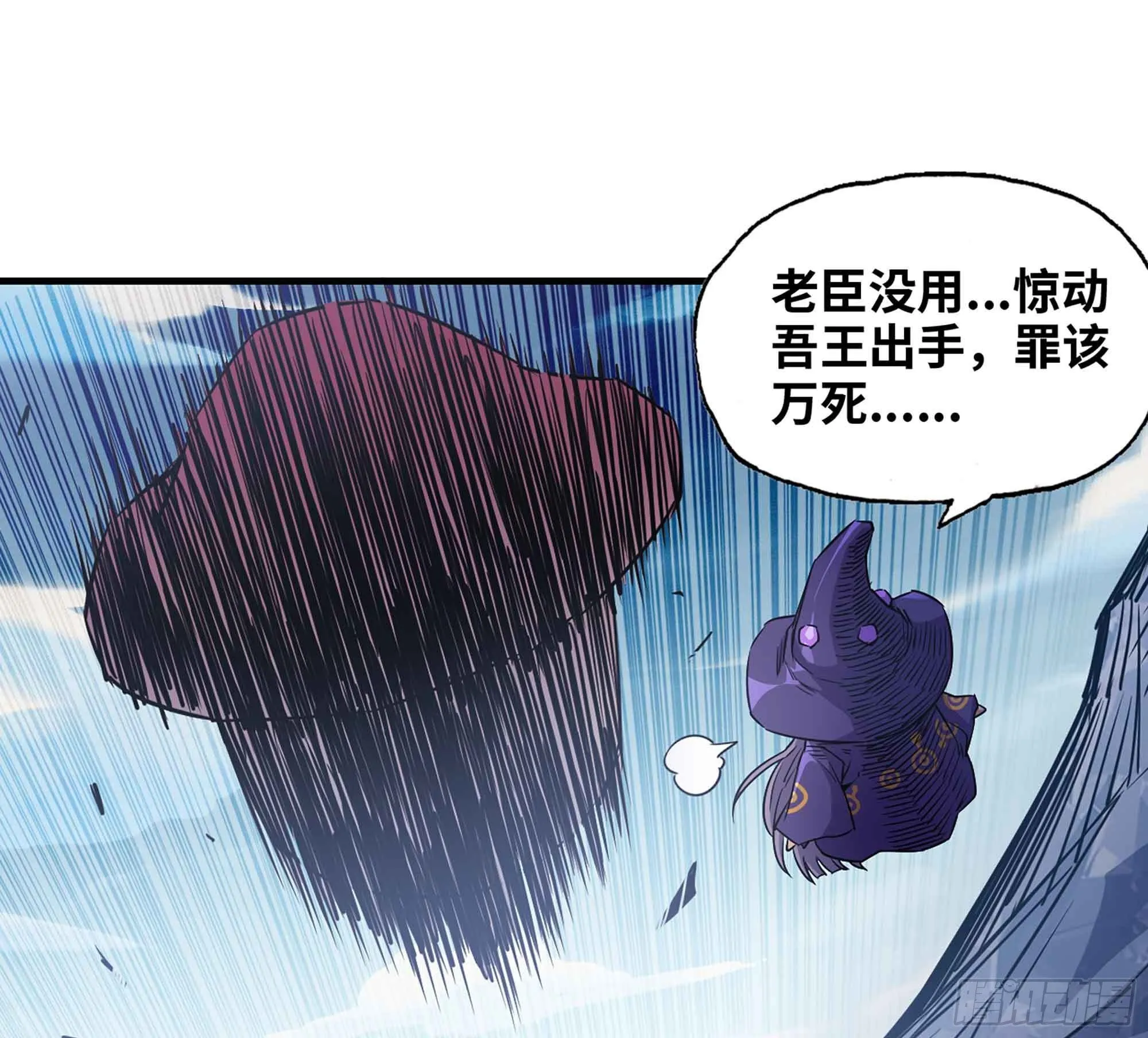34- 百分之零 第21页