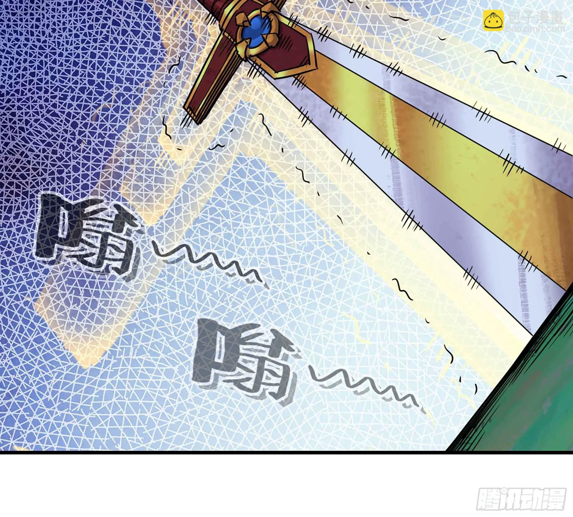 34- 百分之零 第30页