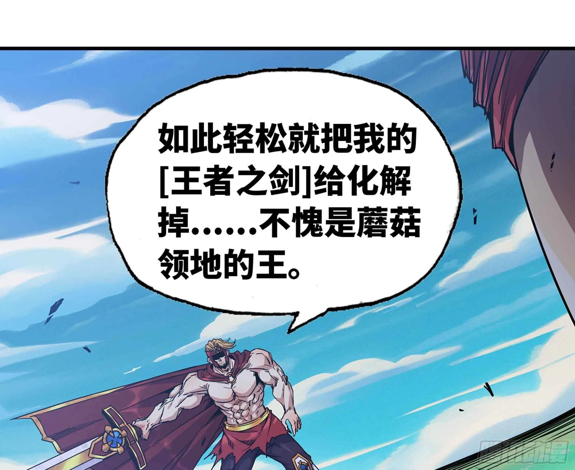 34- 百分之零 第35页