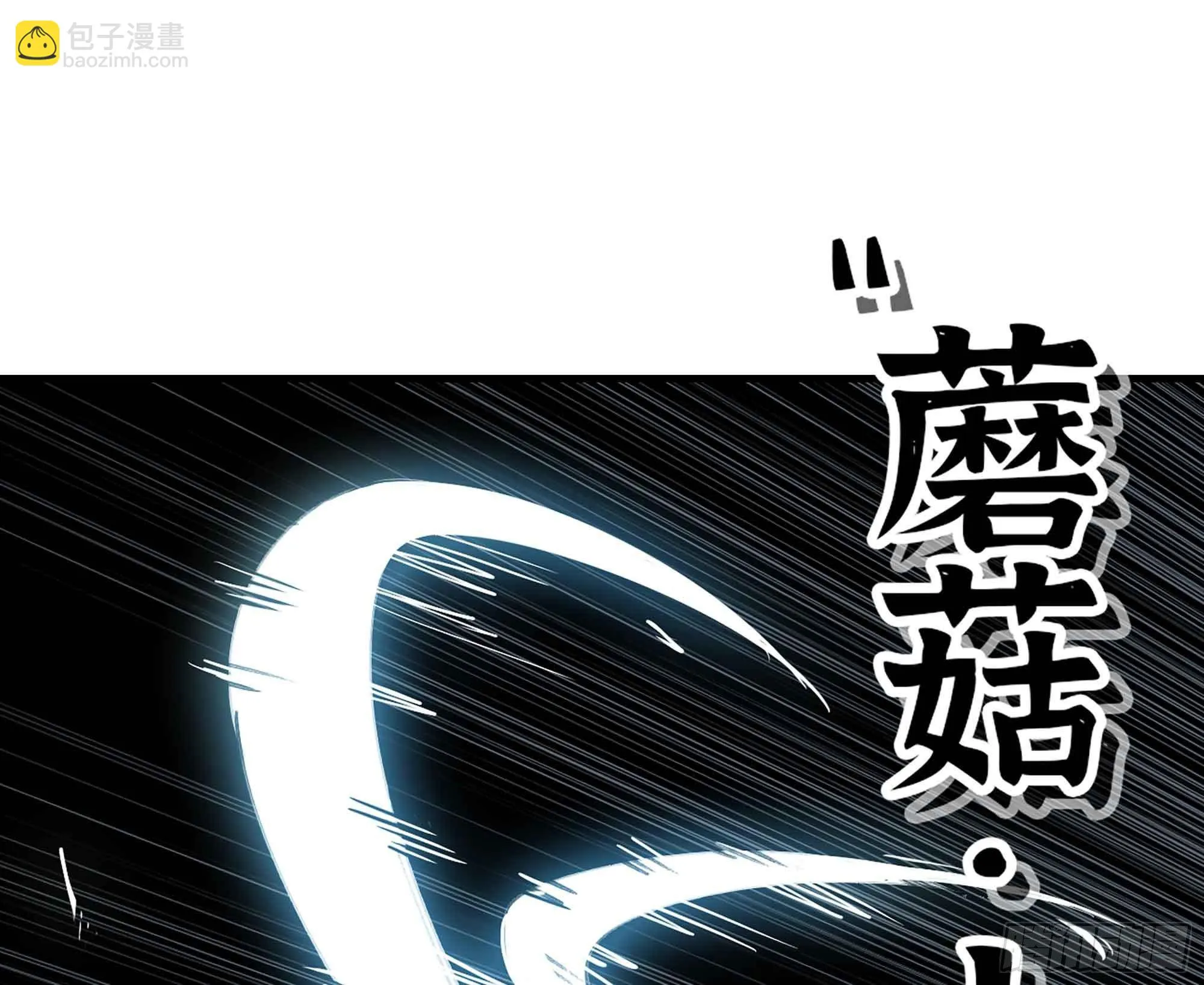 34- 百分之零 第49页