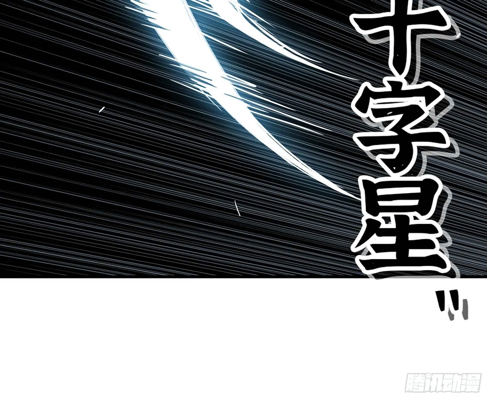 34- 百分之零 第50页