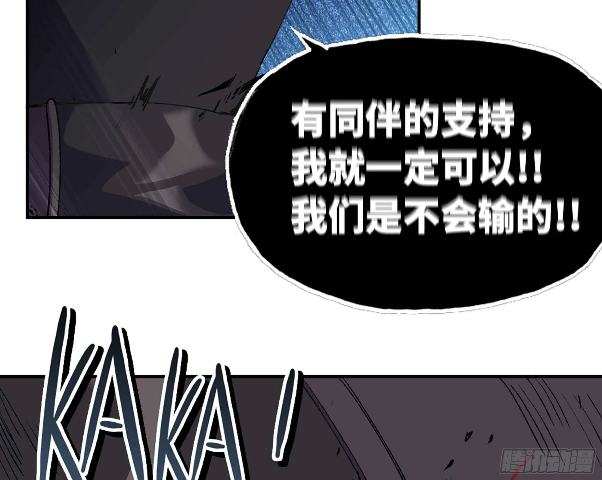 34- 百分之零 第61页