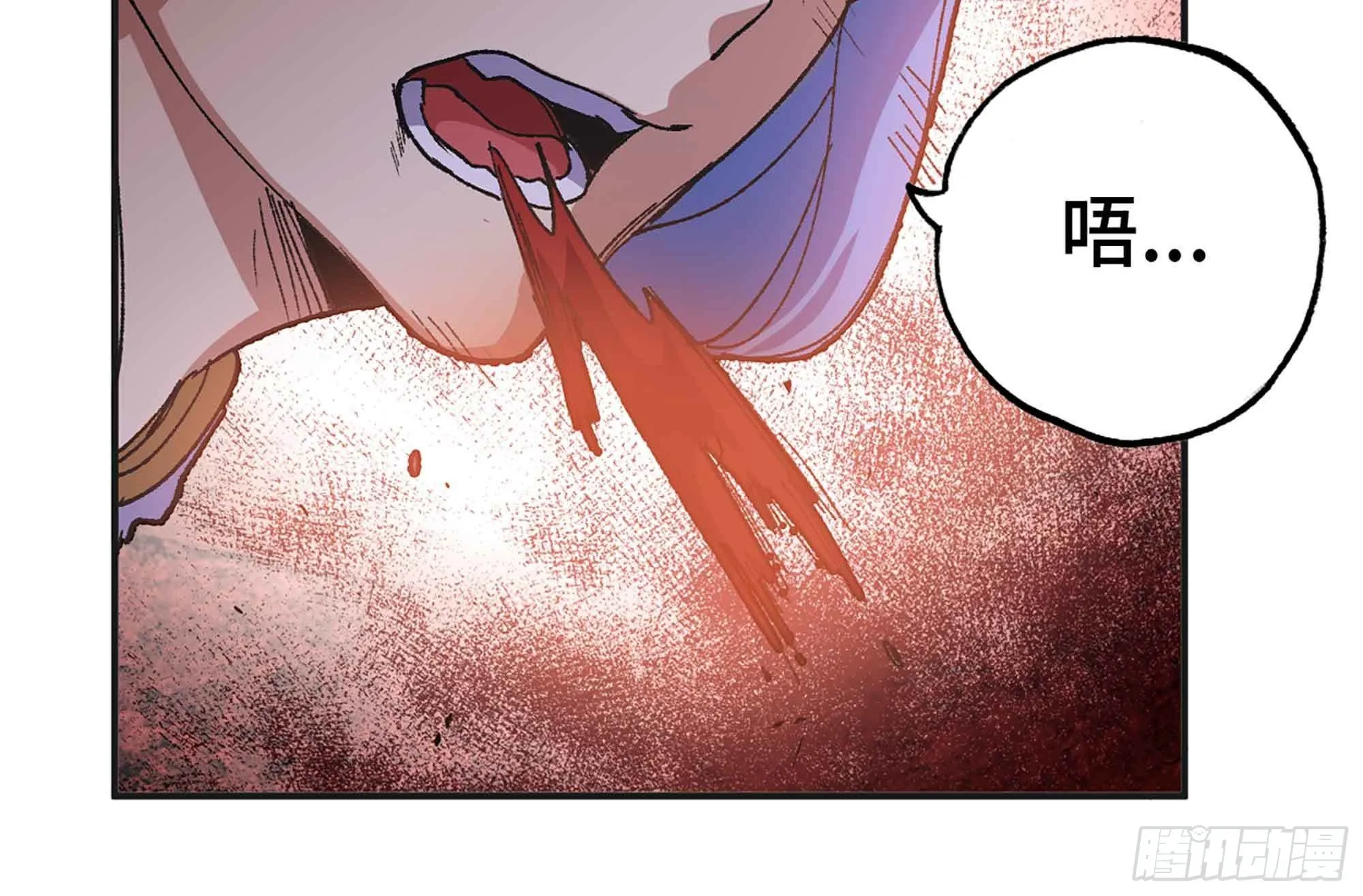 34- 百分之零 第68页
