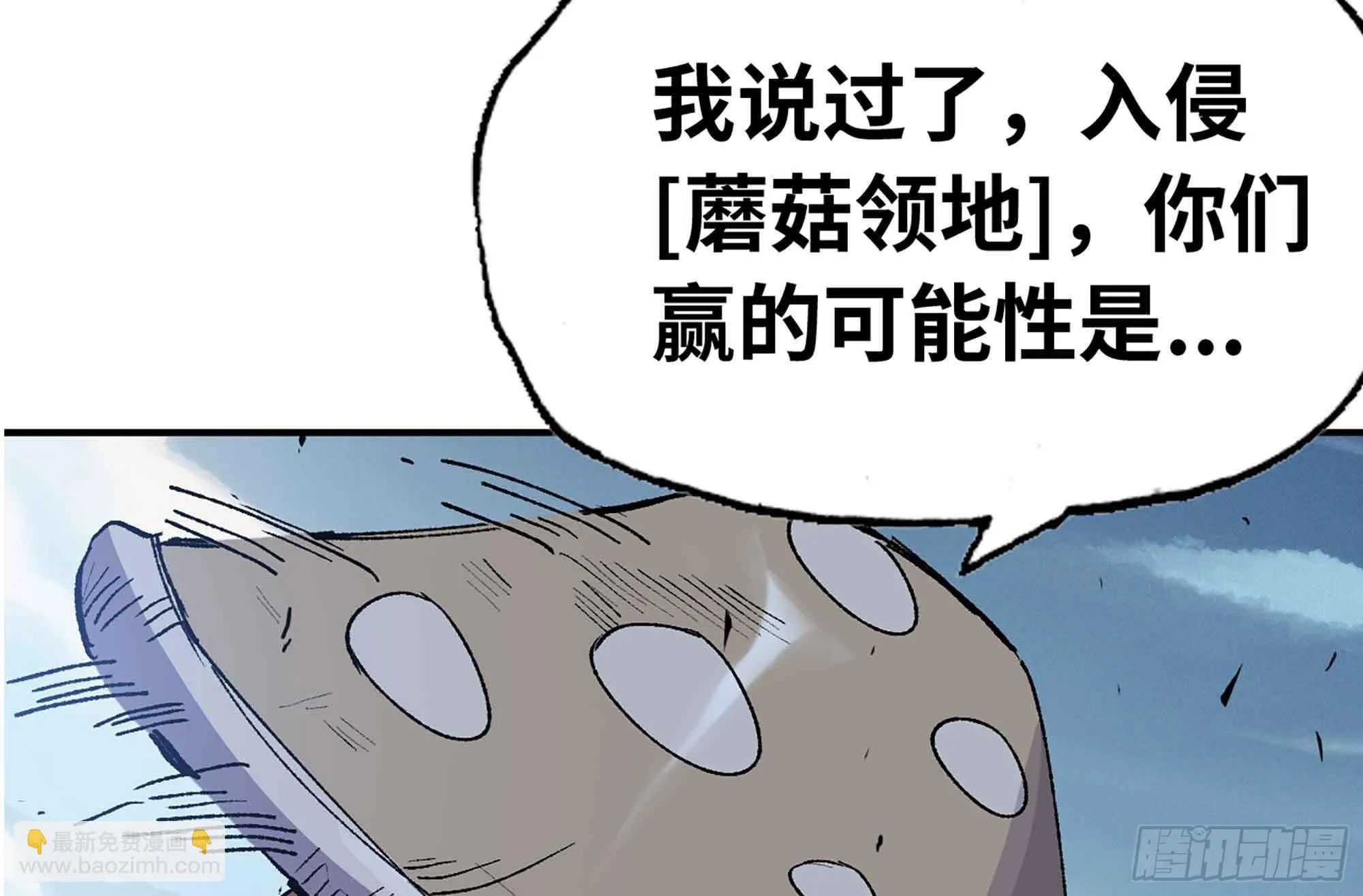 34- 百分之零 第76页