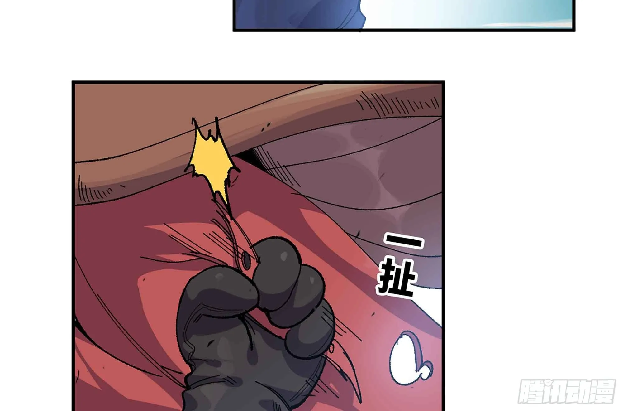 34- 百分之零 第93页