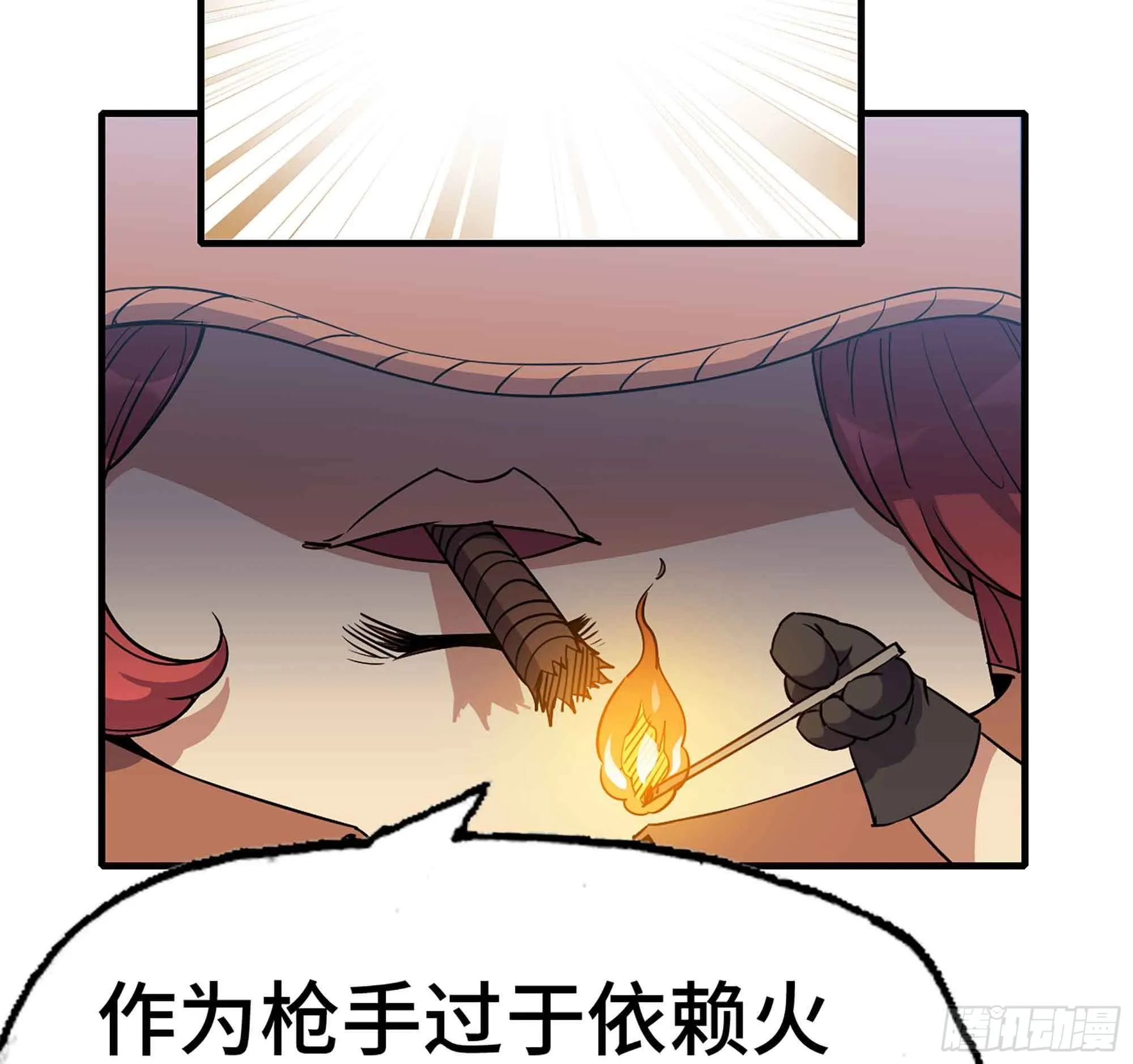 34- 百分之零 第141页