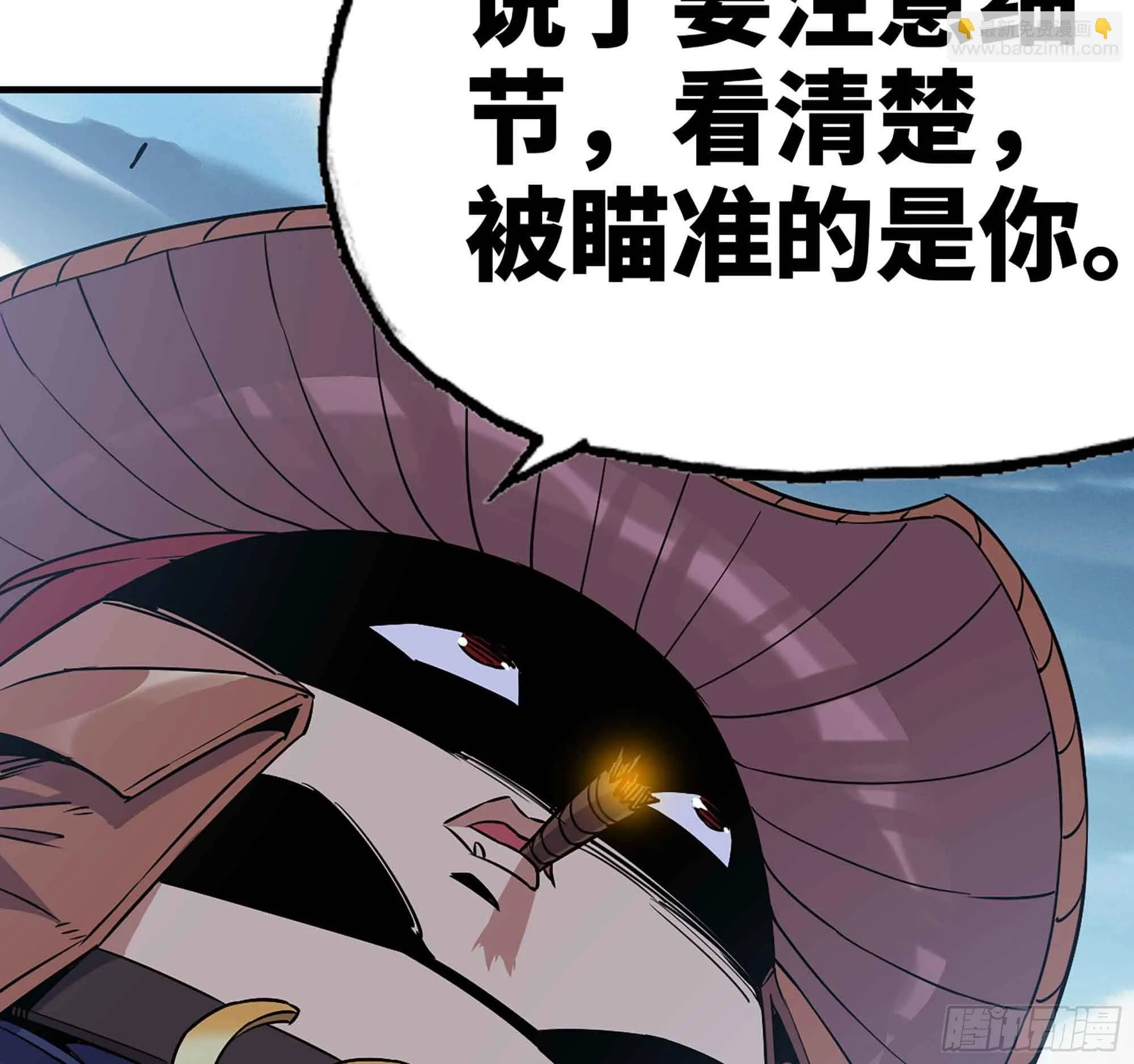 34- 百分之零 第146页