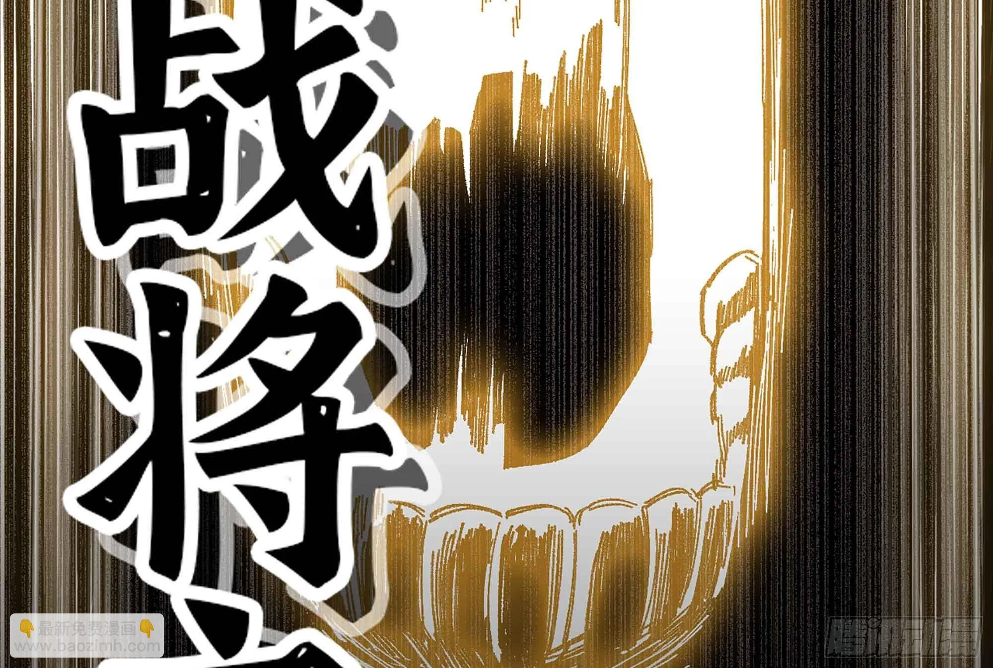 36- 全线溃败 第28页