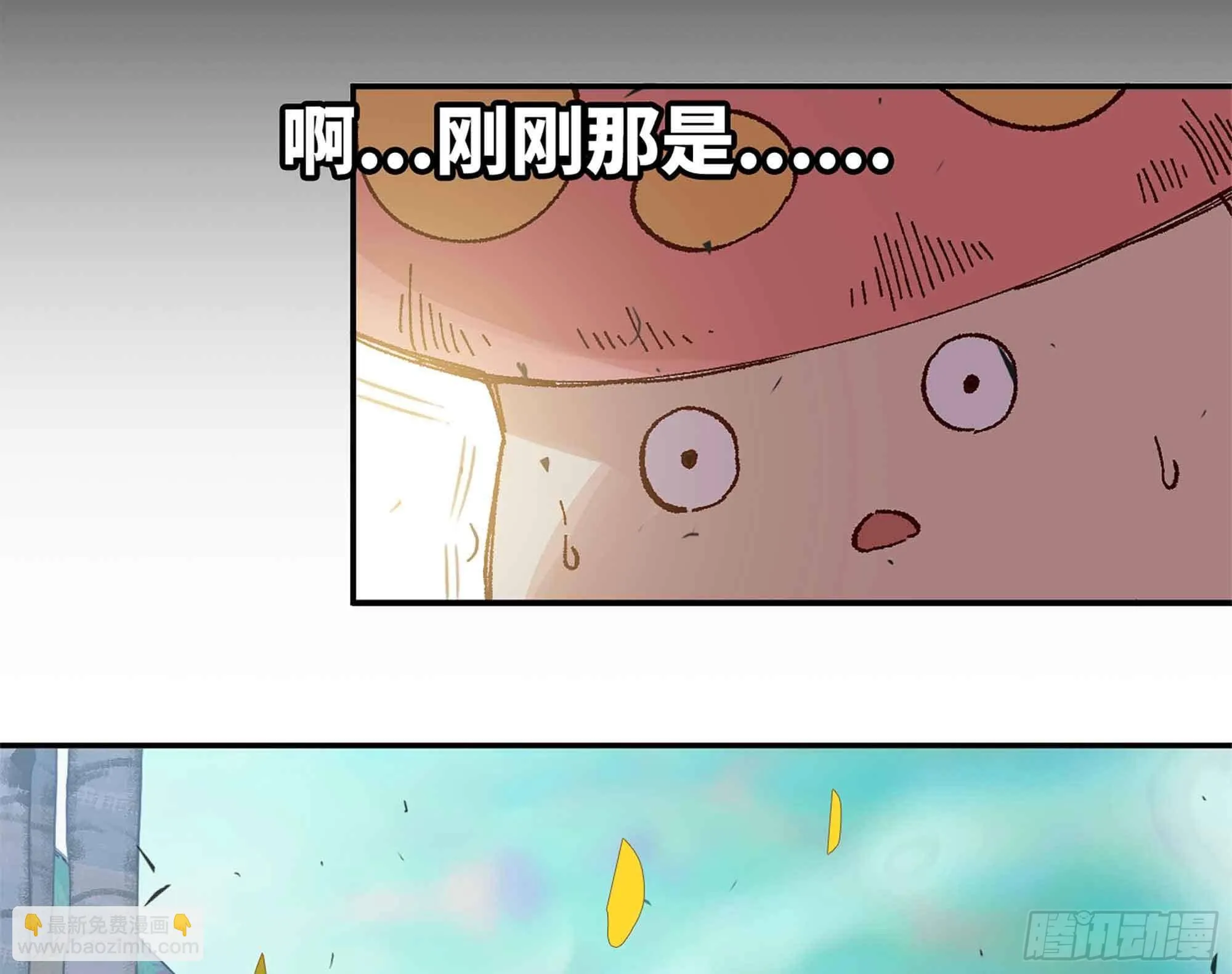 36- 全线溃败 第101页