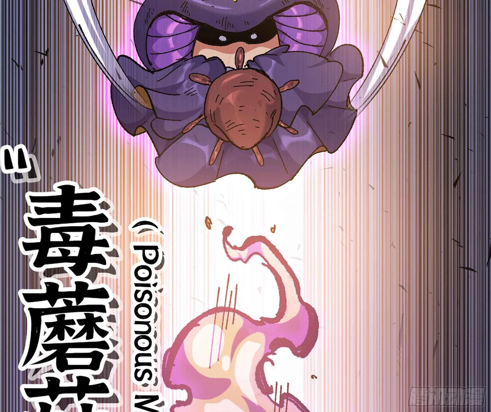 36- 全线溃败 第131页