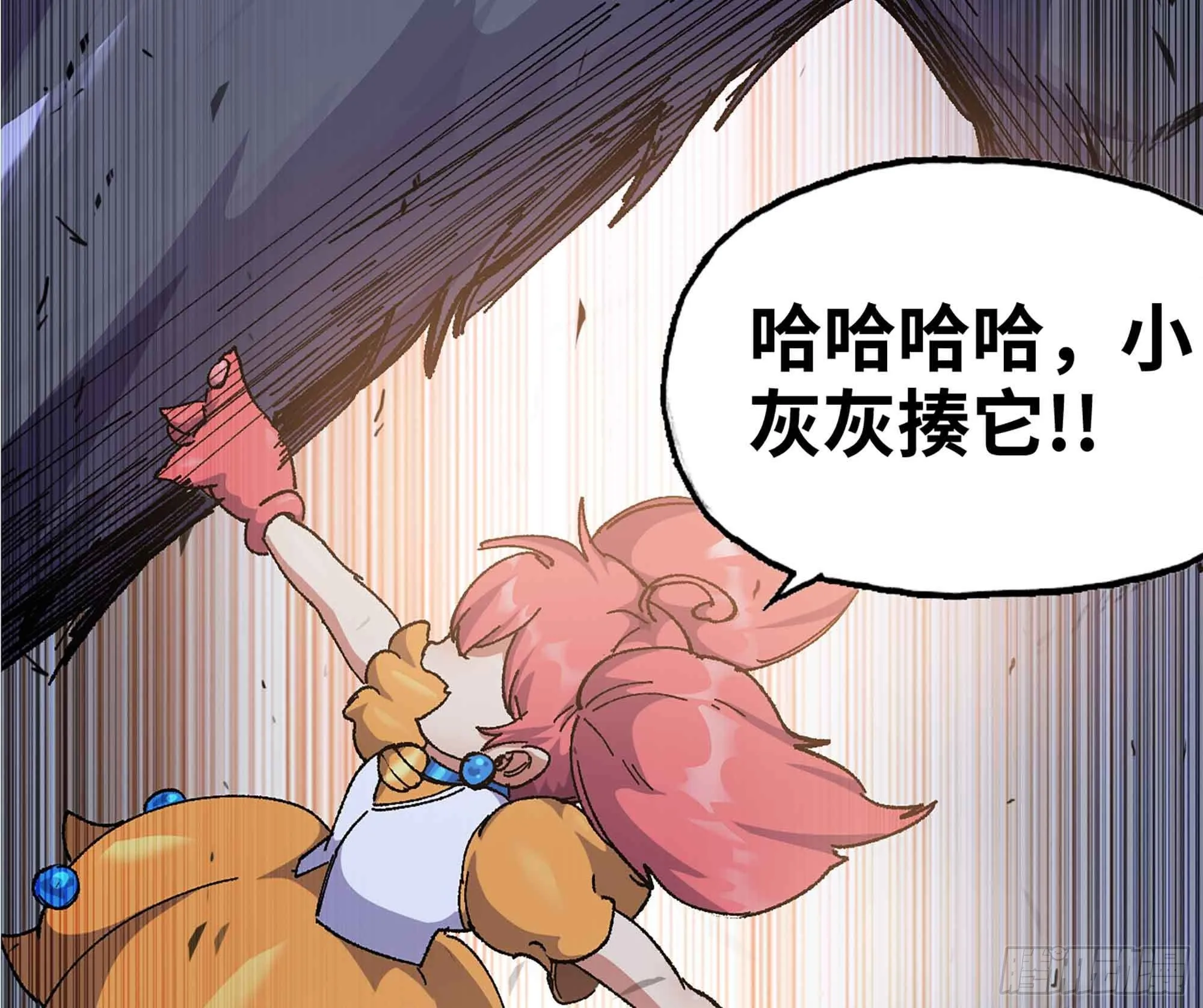 36- 全线溃败 第134页