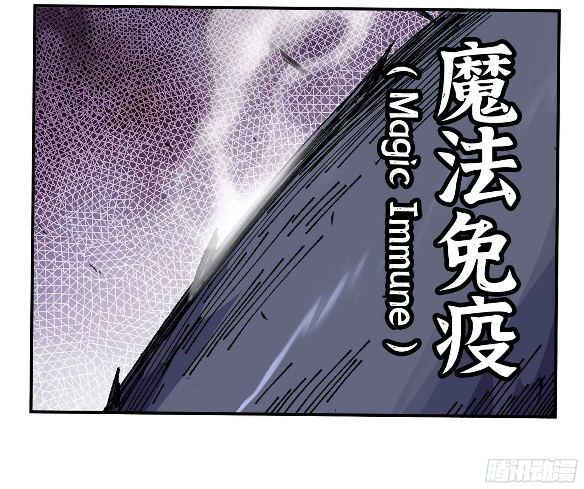 36- 全线溃败 第136页