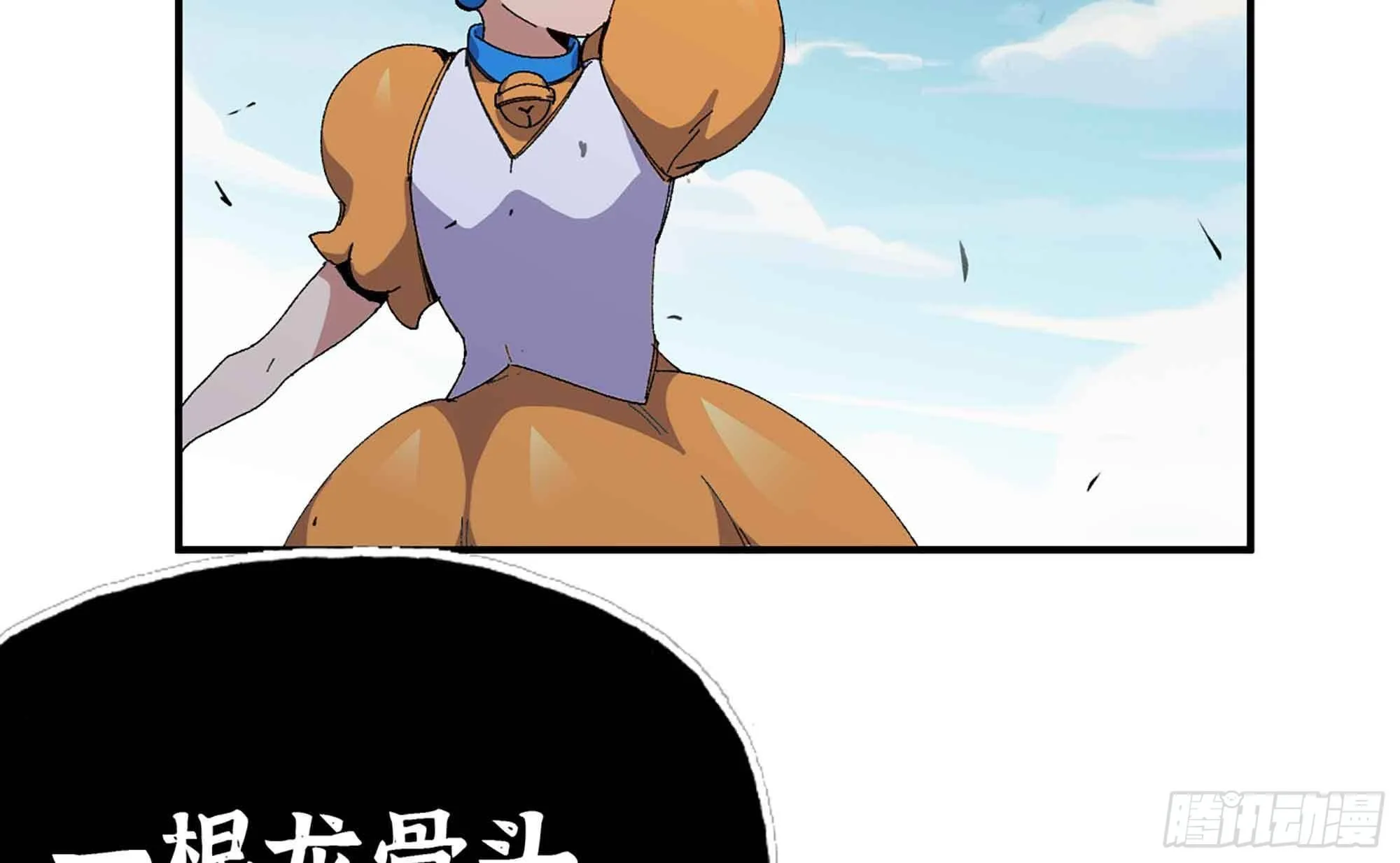 36- 全线溃败 第144页