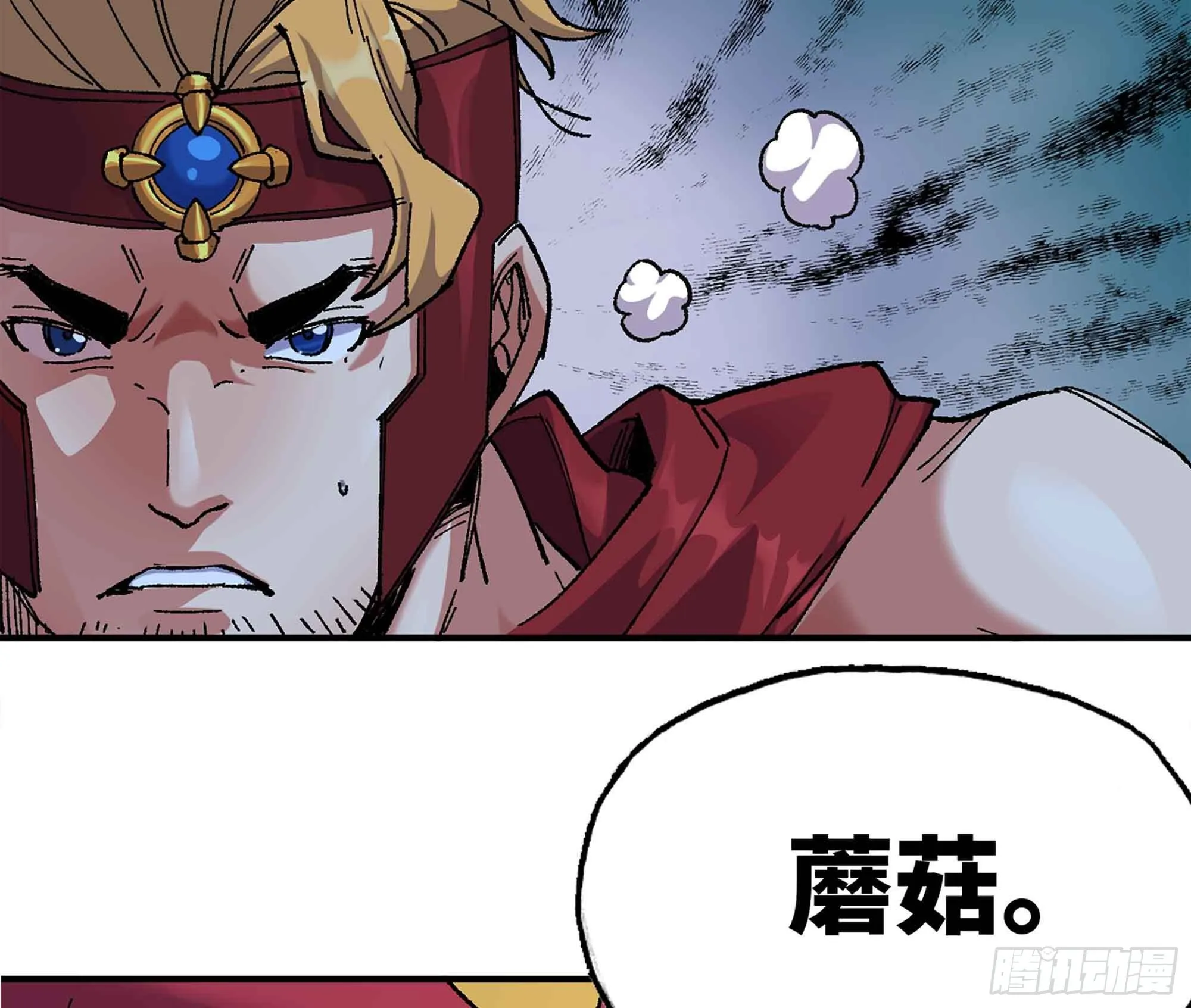 36- 全线溃败 第156页