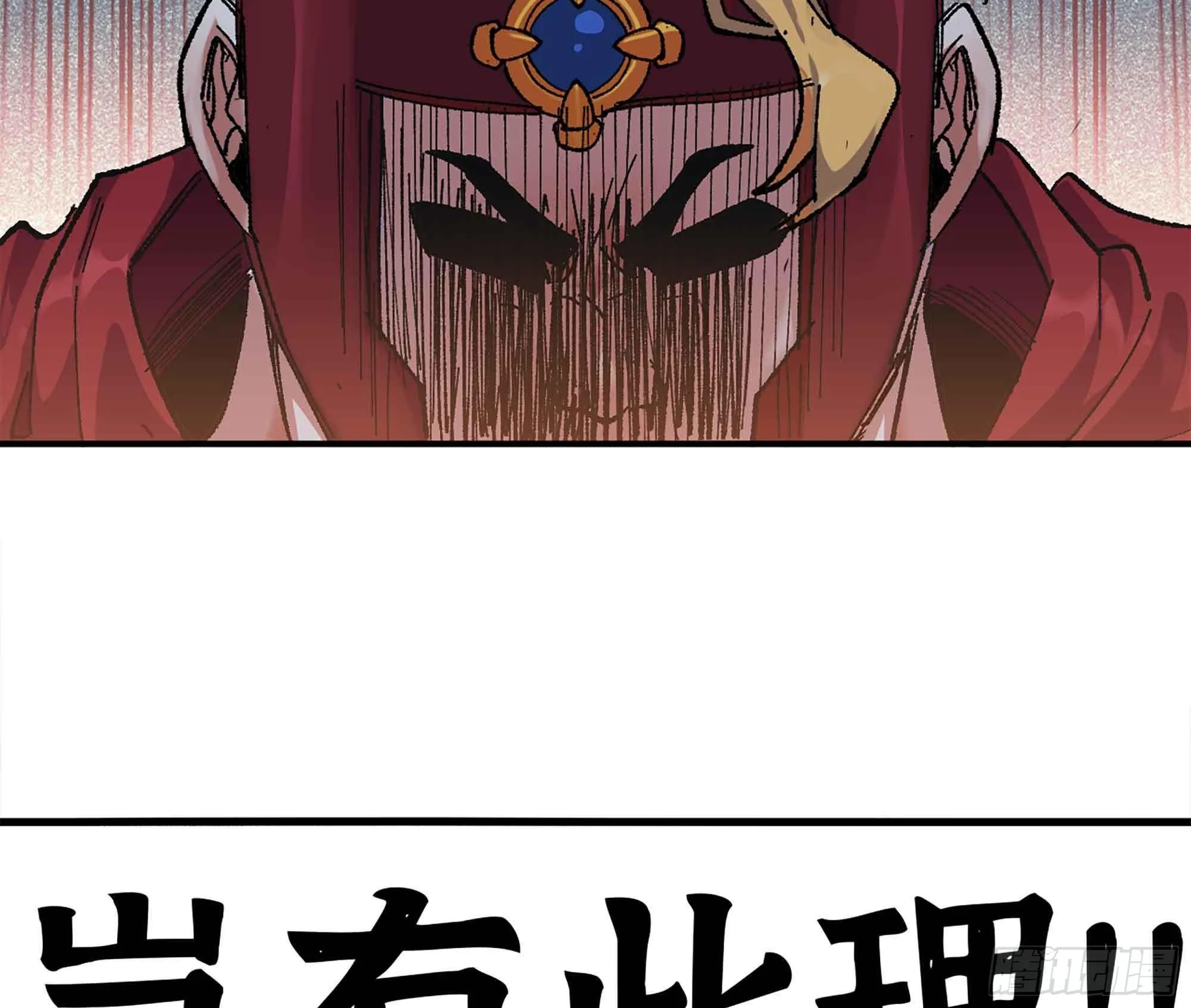 36- 全线溃败 第159页