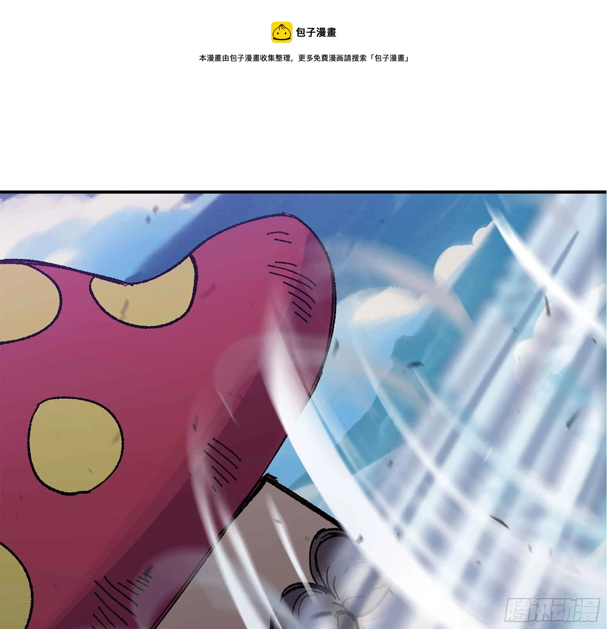 36- 全线溃败 第187页