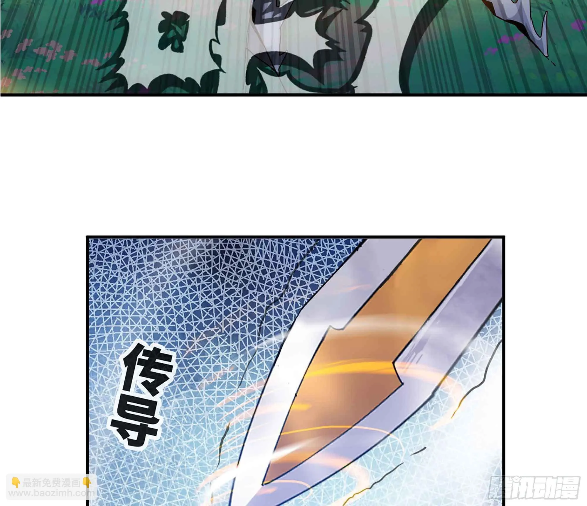36- 全线溃败 第192页