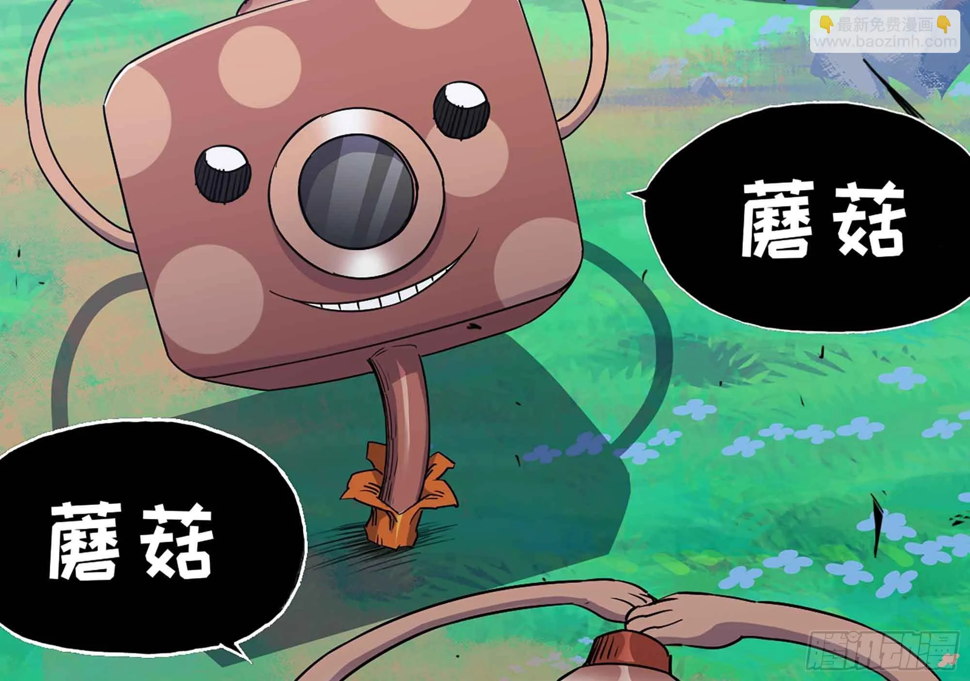 35- 第三方 第5页