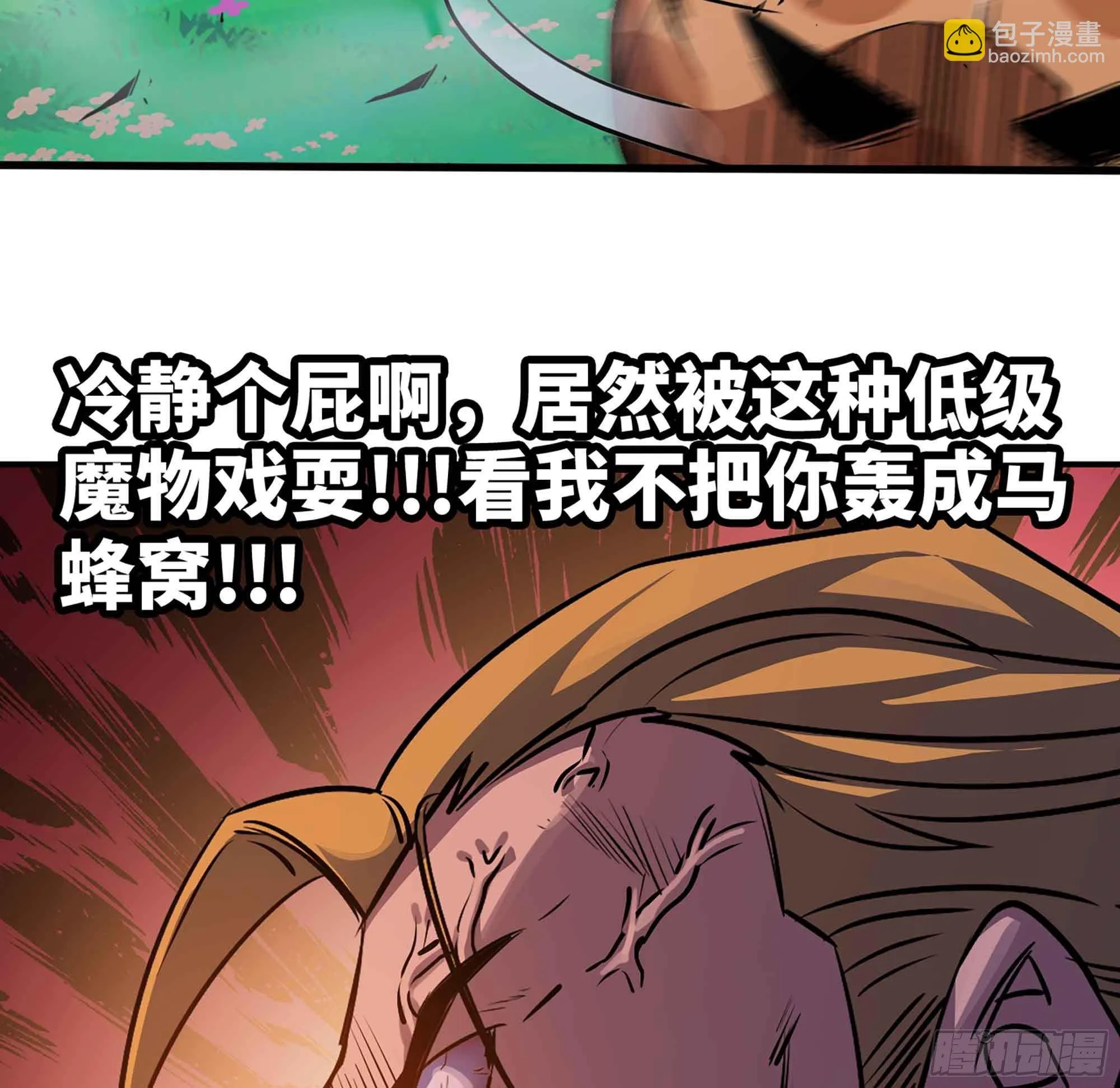 35- 第三方 第76页