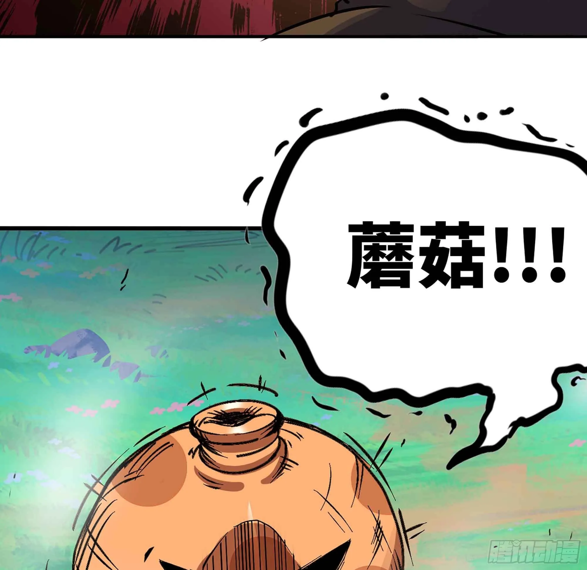 35- 第三方 第78页