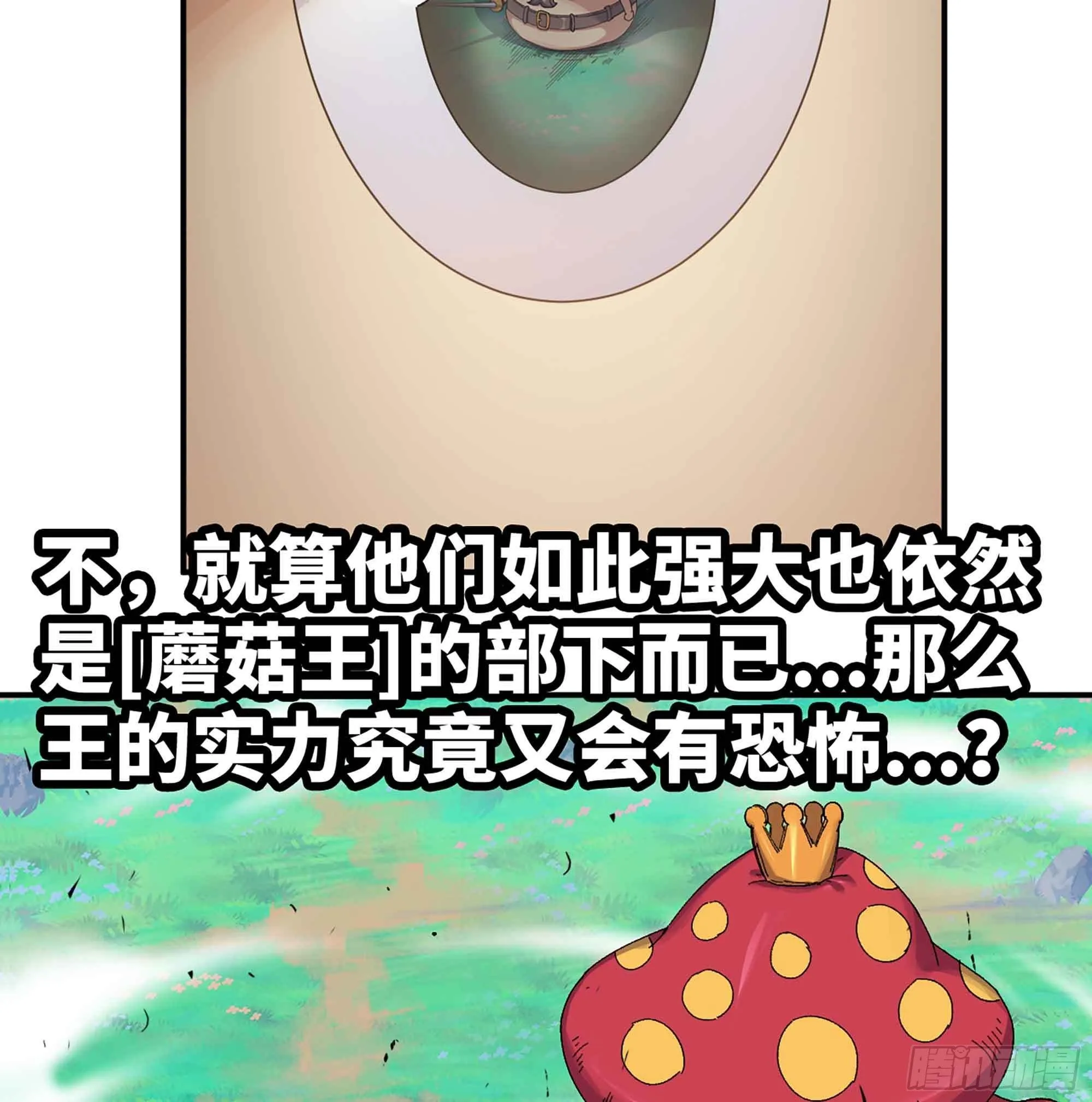 35- 第三方 第139页