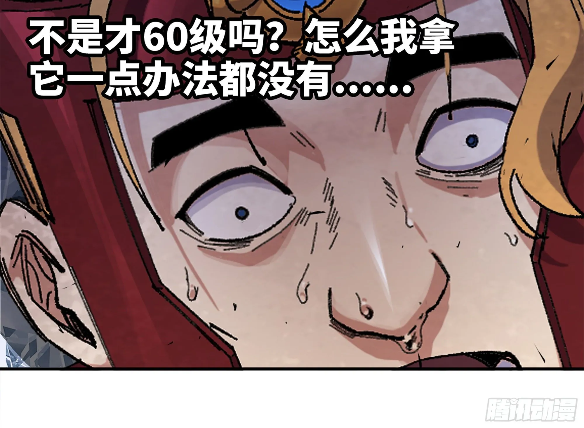 37- 更新1 第6页